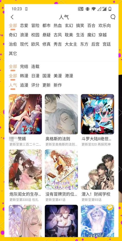 高清快播毛片的相关介绍