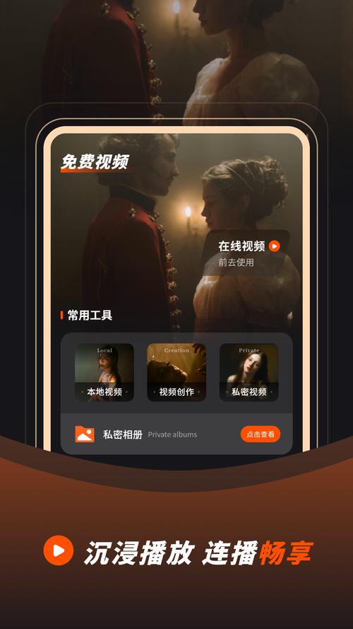 操大逼动漫的相关介绍
