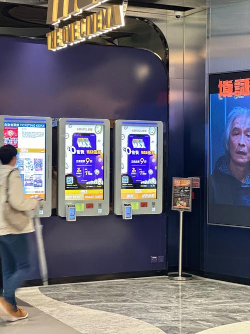 邯郸电影院的相关介绍