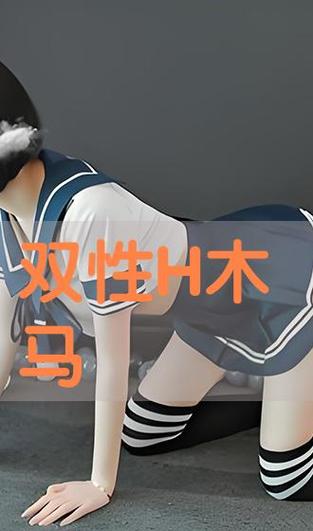 美女抠逼一区二区三区av的相关介绍