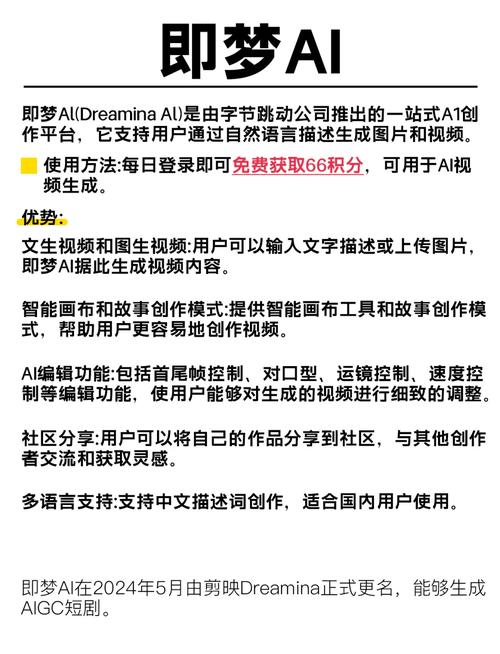 日本片精油按摩的相关介绍