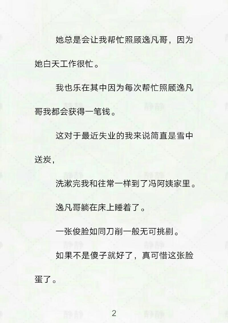 国模少妇梅馨亚洲的相关介绍