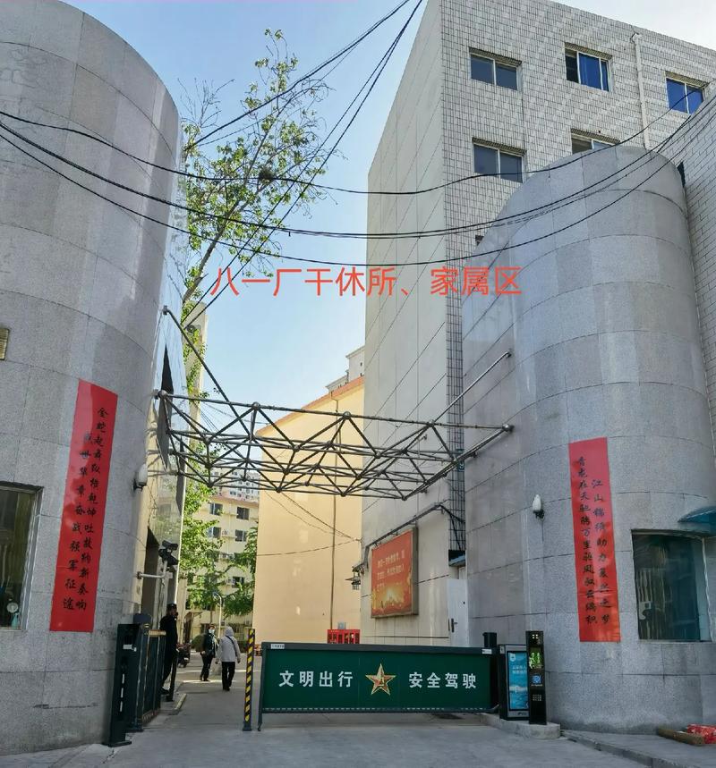 97影院在线线免费观的相关介绍