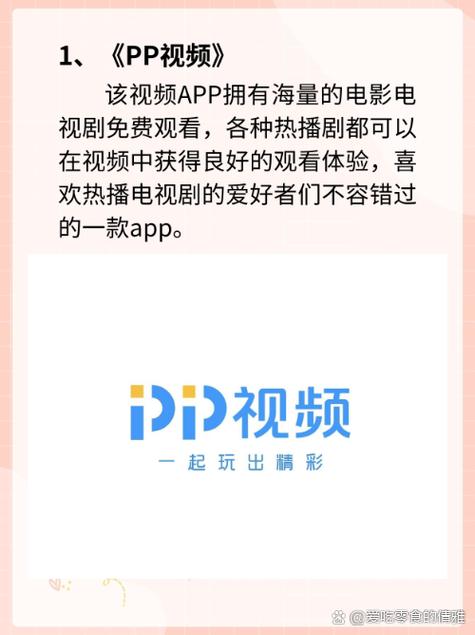 西瓜影院下载的相关介绍