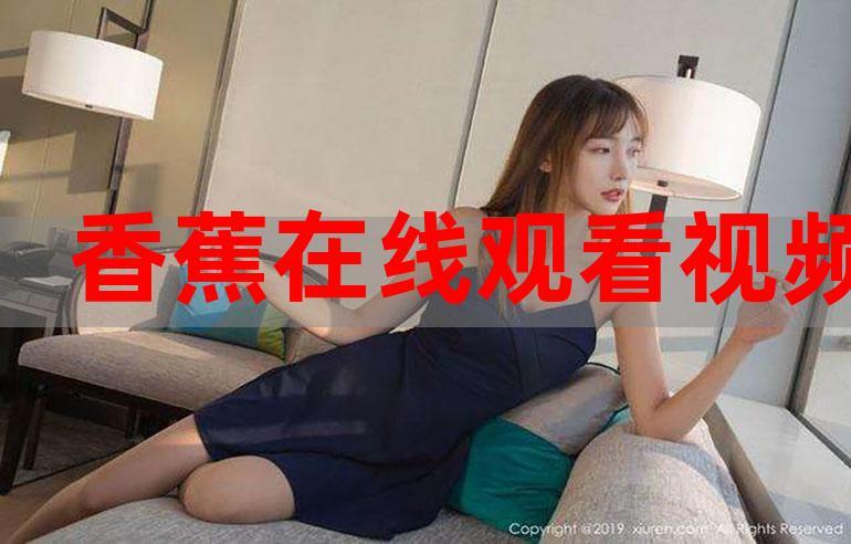 美女老师被我操爽的相关介绍