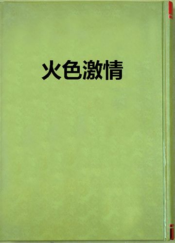 香蕉噜噜噜噜私人影院的相关介绍