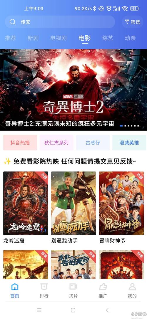 黑丝av观看的相关介绍