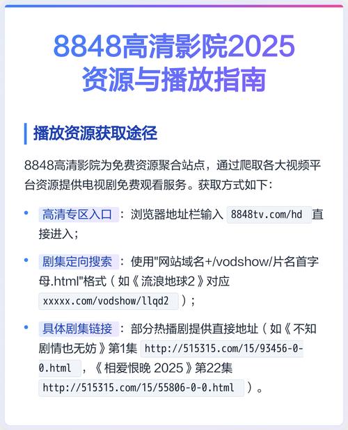 拇指影院的相关介绍