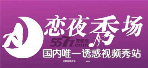 岛国激情久久的相关介绍