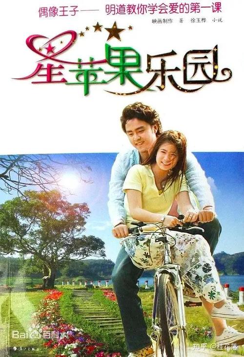 男人的天堂亚洲第一的相关介绍