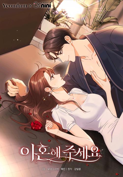 人妻啪啪2的相关介绍