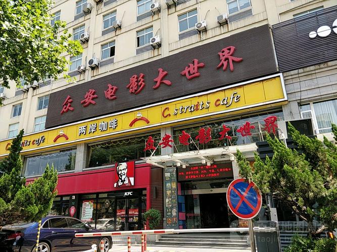 星空影院电视免费观看的相关介绍