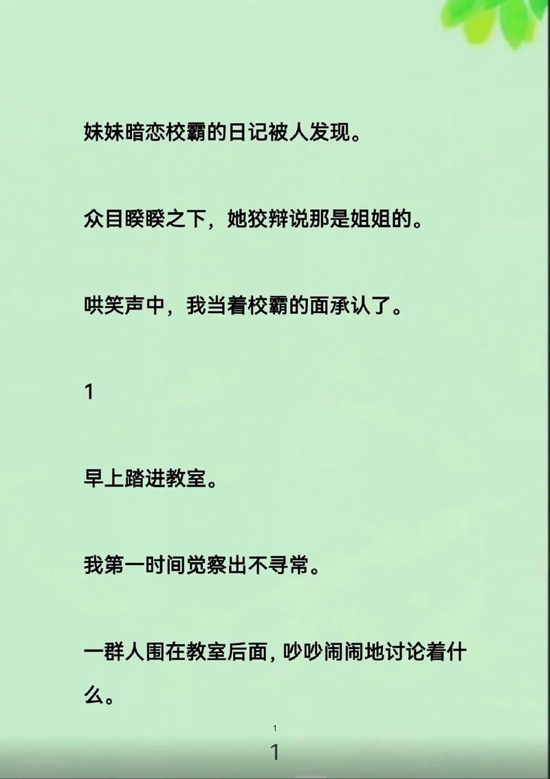 免费看女生私密部的相关介绍