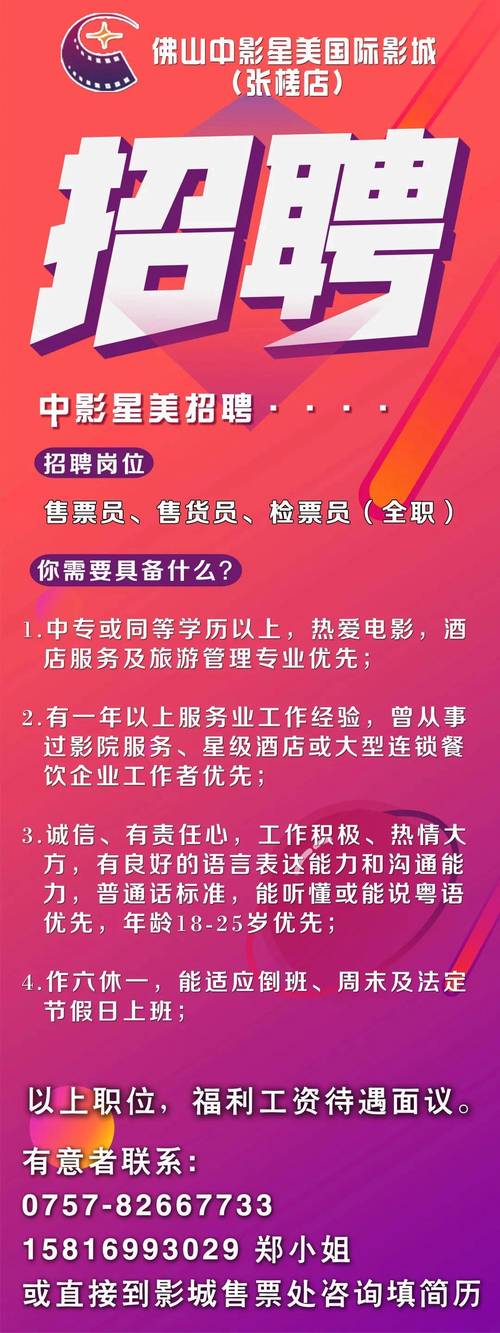 私人影院无在线码免费的相关介绍