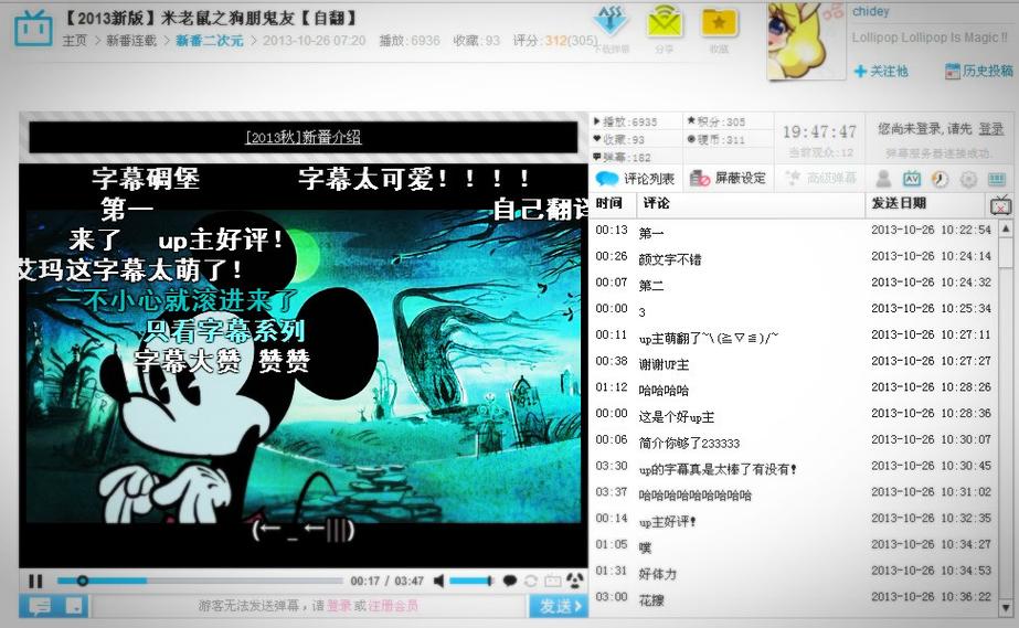 家庭私人影院的相关介绍