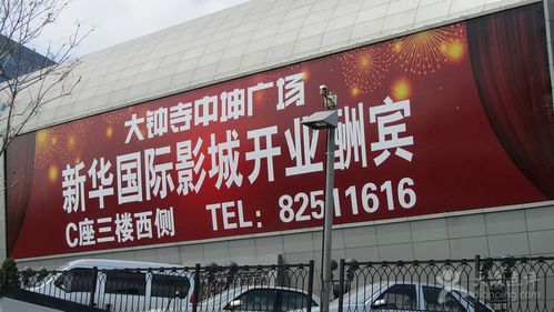 1507706578恋夜影院的相关介绍