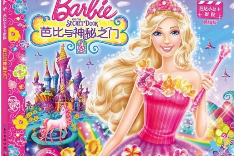 操人黄动漫的相关介绍