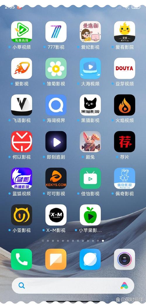 操哭妹子的相关介绍