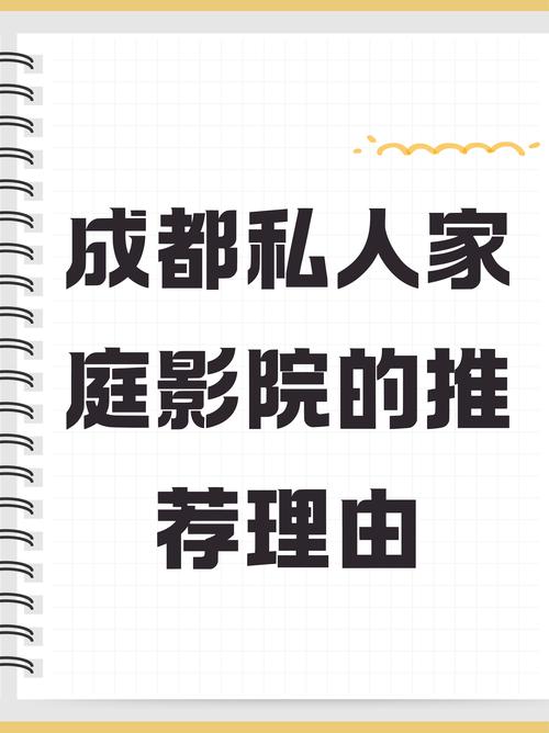 日本精油私密按摩的相关介绍
