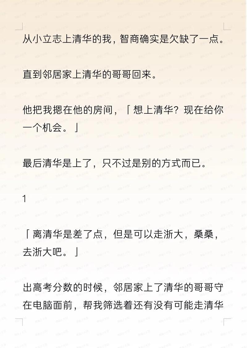 白丝少妇av的相关介绍