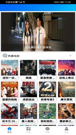 女人一级免费看少妇短片的相关介绍