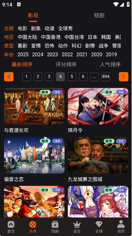 18禁污网站在线的相关介绍