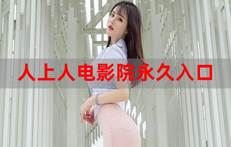 亚洲欧美狂白浆一区二区的相关介绍