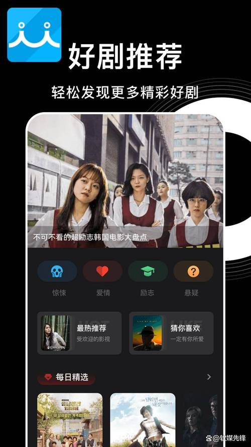 爽爽影院线观看免费视频的相关介绍