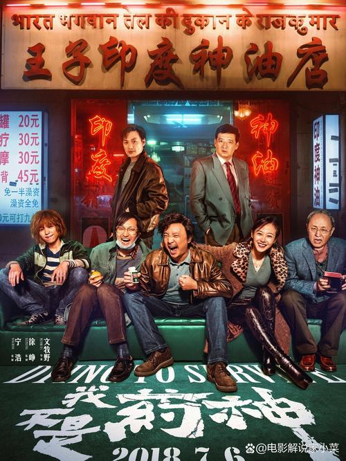 久久出品欧美的相关介绍