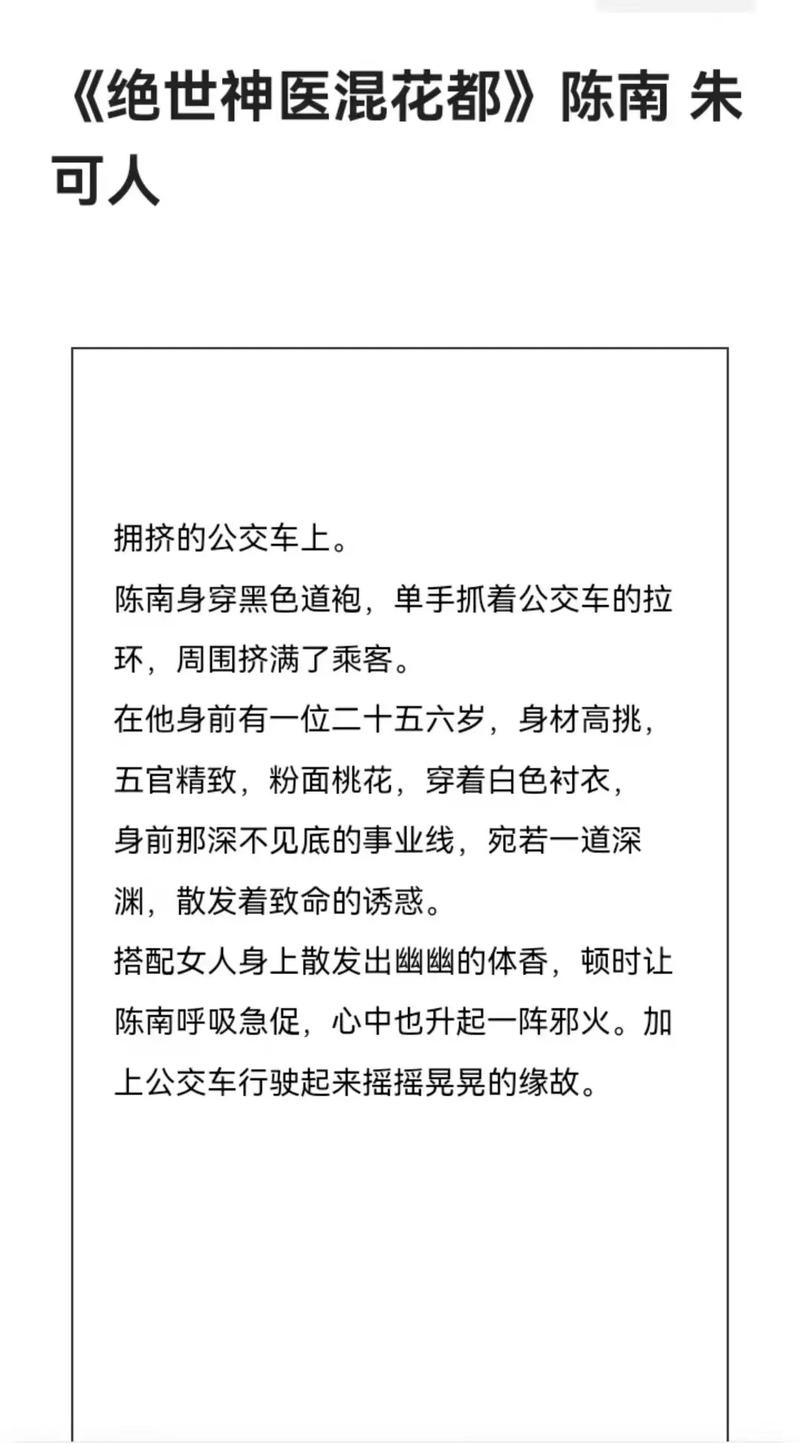 日本精油按摩av的相关介绍