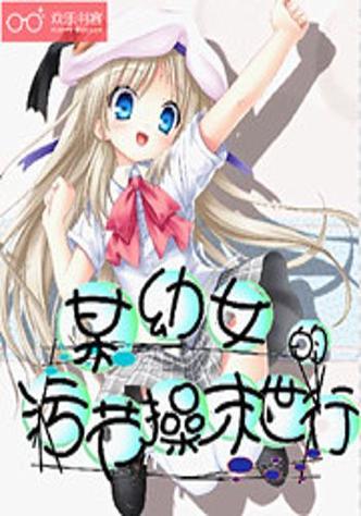 艹少妇av的相关介绍