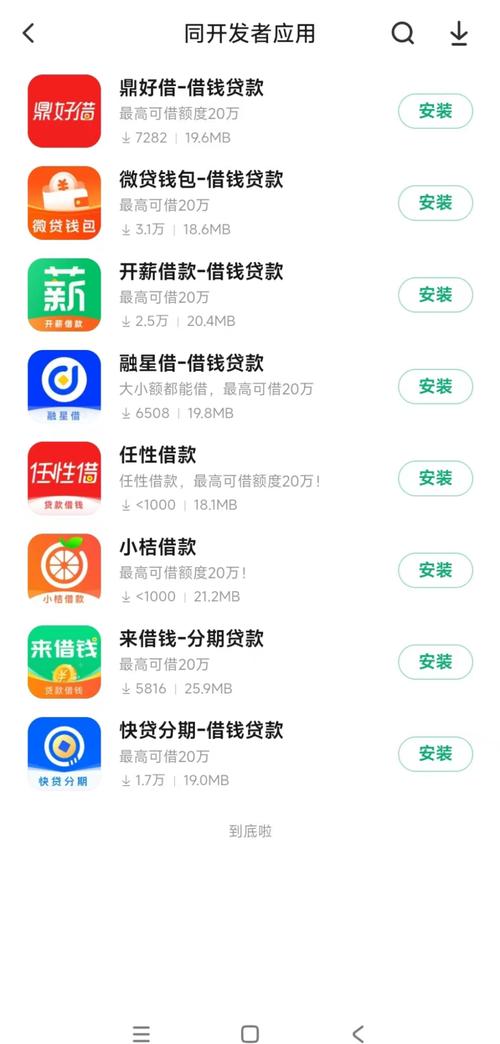 免费的视频app的相关介绍