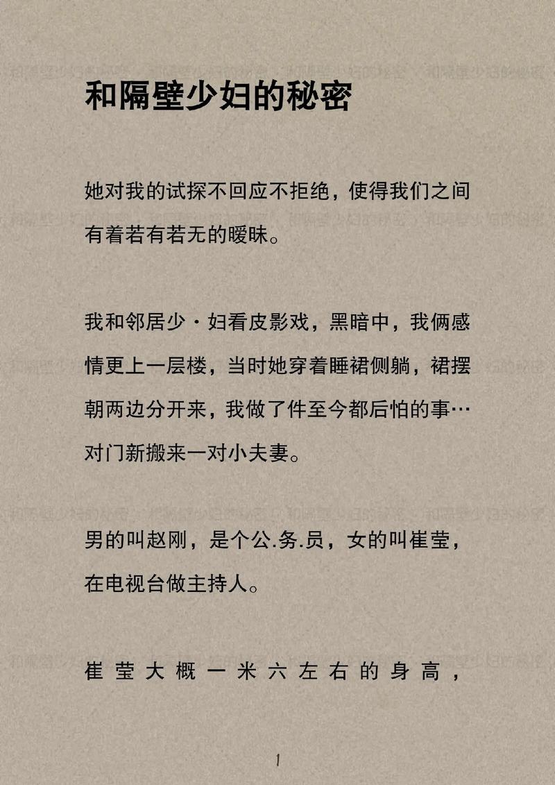 人妻啪啪福利的相关介绍