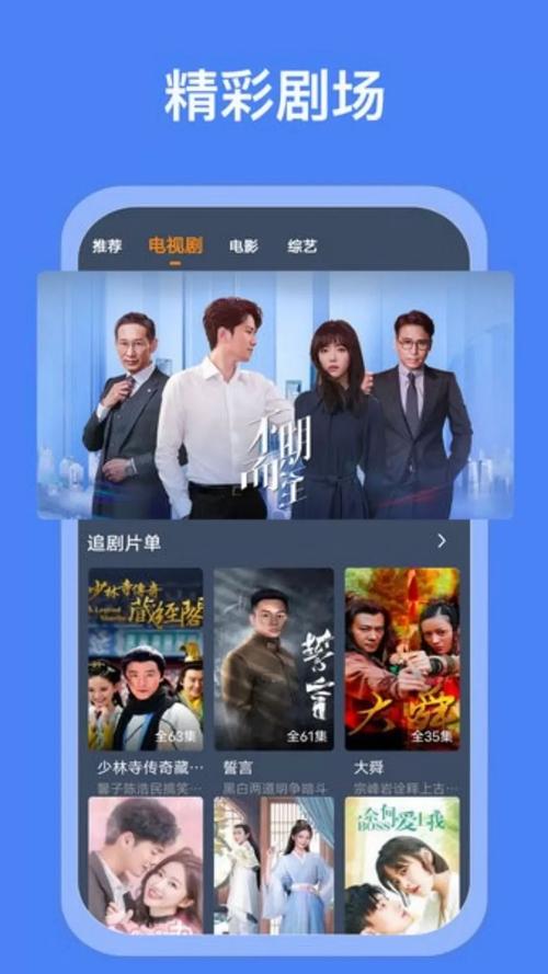 琪琪影院的相关介绍