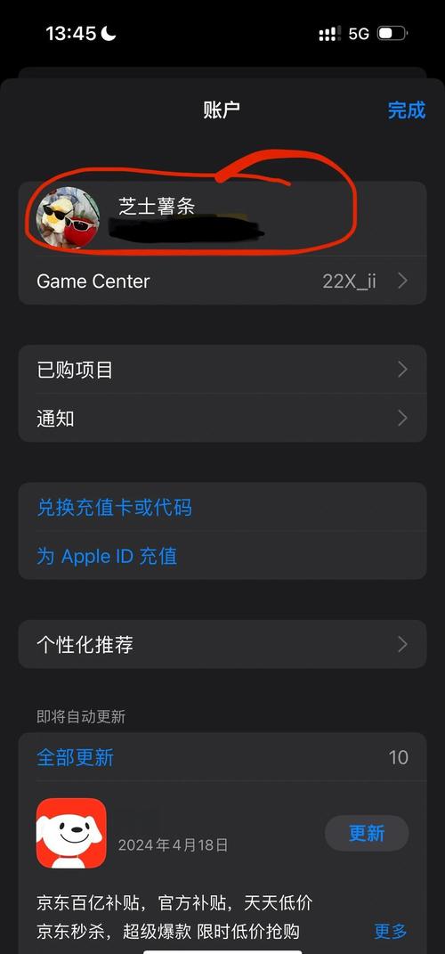 喜色影院的相关介绍
