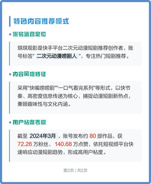 优质按摩伦理片的相关介绍