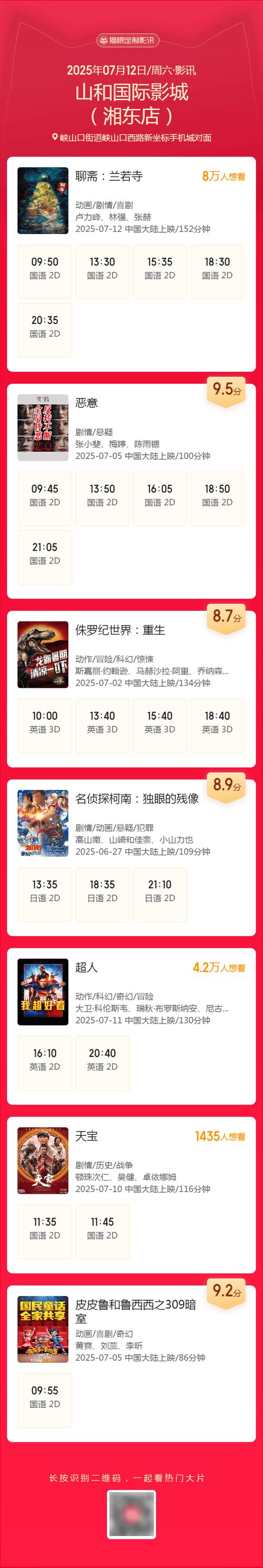 女性分泌物黄色是什么原因的相关介绍