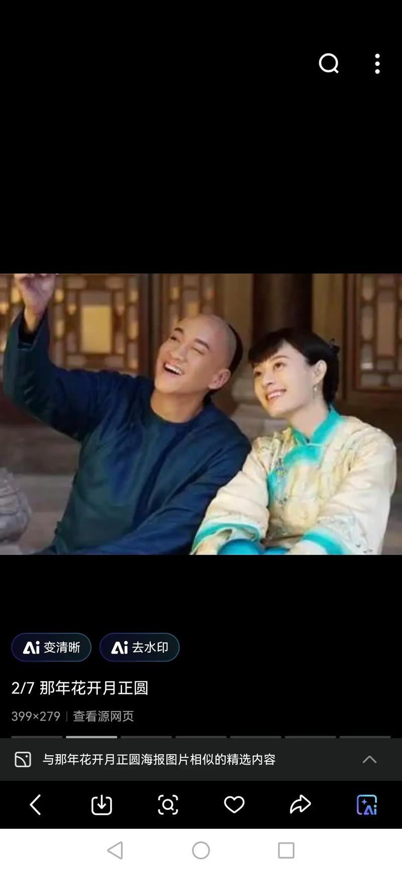 美女老师趴下让我操.的相关介绍