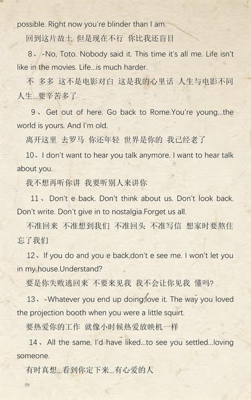 一边摸一边操八的相关介绍