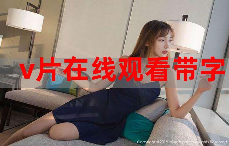 五月婷六月激情久久综合的相关介绍