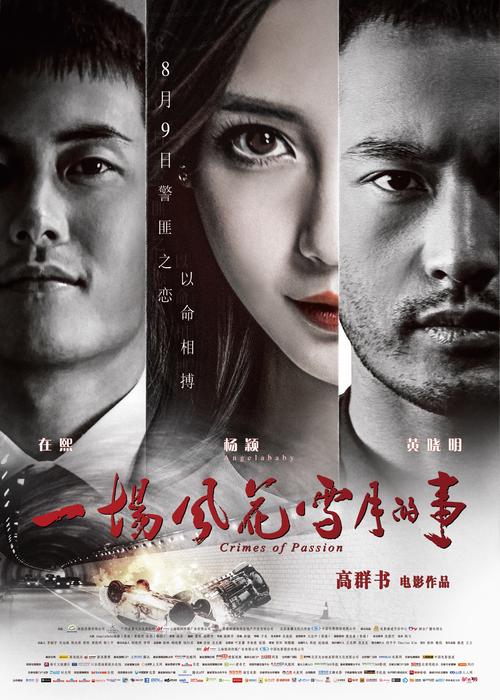 av 臀 后入 美女的相关介绍