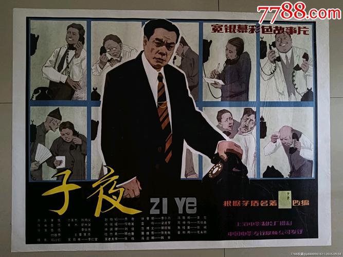 欧美激情久久一区二区三区的相关介绍