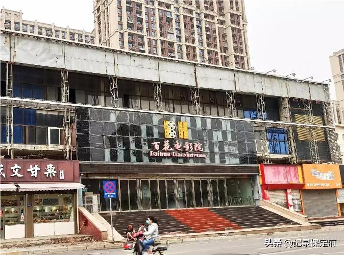 东莞电影院的相关介绍