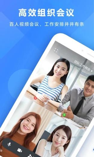 免费视频 app的相关介绍