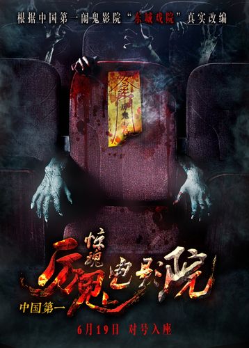 黄鳝女主播完整视频天狼影院的相关介绍