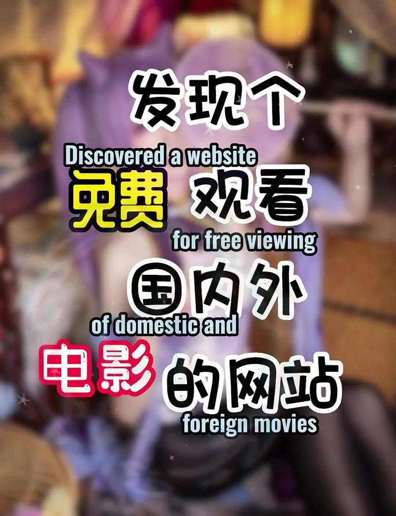 蓝光影院的相关介绍