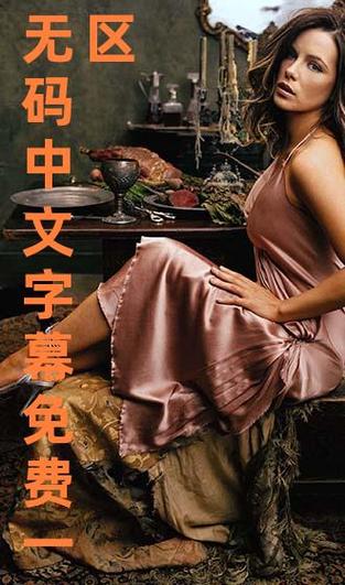 欧美一级淫片aaaaaa片的相关介绍