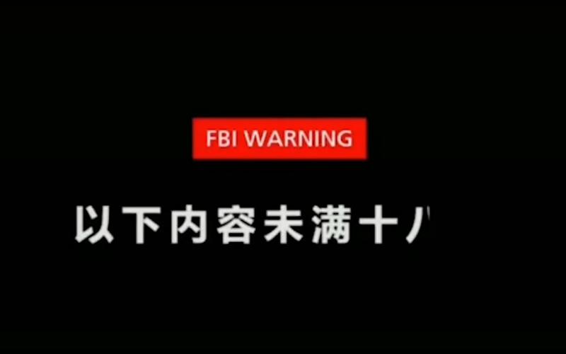 中文人妻少妇av的相关介绍