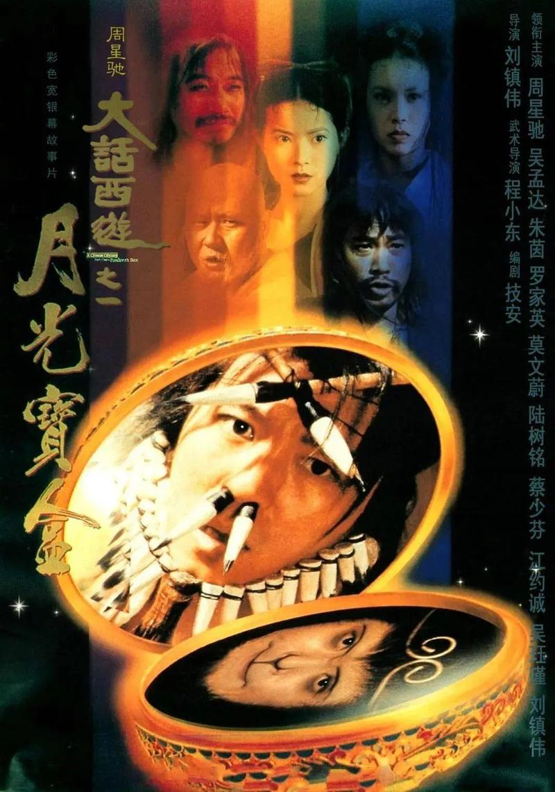 精品少妇高潮蜜臀av的相关介绍