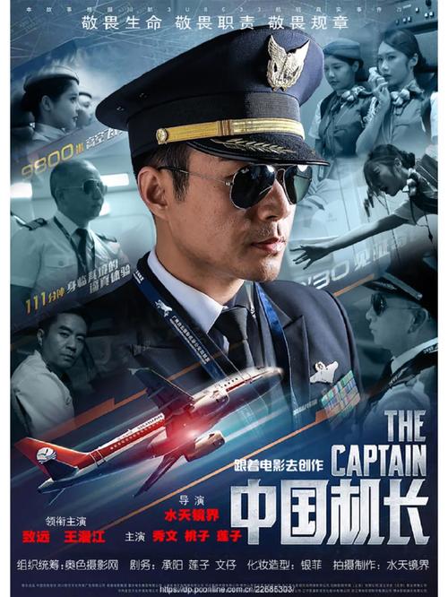 新剧影院的相关介绍
